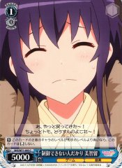 Weiss Schwarz SHS/W71-095 Michiru Uncontrollable People C Saekano: How to Raise a Boring Girlfriend