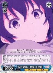Weiss Schwarz SHS/W71-097 Michiru Runaway Discovery C Saekano: How to Raise a Boring Girlfriend