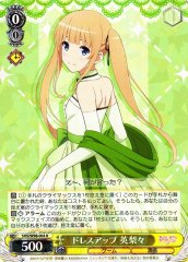 Weiss Schwarz SHS/W98-004 Eriri Dressed Up R Saekano: How to Raise a Boring Girlfriend