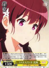 Weiss Schwarz SHS/W98-010 Izumi Last Spurt U Saekano: How to Raise a Boring Girlfriend