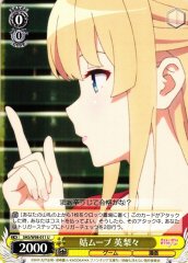 Weiss Schwarz SHS/W98-011 Eriri Being Like Mother in Law U Saekano: How to Raise a Boring Girlfriend