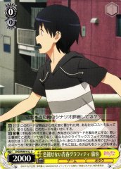 Weiss Schwarz SHS/W98-012 Tomoya Unfaded Youth Graffiti U Saekano: How to Raise a Boring Girlfriend