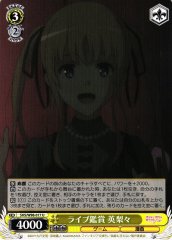 Weiss Schwarz SHS/W98-017 Eriri Watching Live Concert U Saekano: How to Raise a Boring Girlfriend