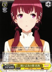 Weiss Schwarz SHS/W98-018 Izumi Sharp Maiden s Sixth Sense U Saekano: How to Raise a Boring Girlfriend