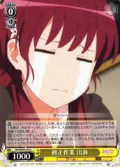 Weiss Schwarz SHS/W98-019 Izumi Correcting C Saekano: How to Raise a Boring Girlfriend