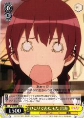 Weiss Schwarz SHS/W98-020 Izumi Solo Panicking C Saekano: How to Raise a Boring Girlfriend