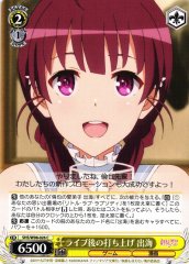 Weiss Schwarz SHS/W98-026 Izumi Wrap Up Party After Live Concert C Saekano: How to Raise a Boring Girlfriend
