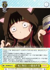 Weiss Schwarz SHS/W98-027 All Night Work in Desperation U Saekano: How to Raise a Boring Girlfriend