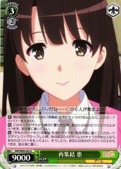 Weiss Schwarz SHS/W98-045 Megumi Reunited U Saekano: How to Raise a Boring Girlfriend