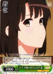 Weiss Schwarz SHS/W98-048 Megumi Wrap Up Party After Live Concert C Saekano: How to Raise a Boring Girlfriend