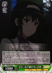 Weiss Schwarz SHS/W98-049 Utaha Believe And Keep Running C Saekano: How to Raise a Boring Girlfriend