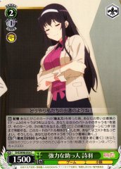 Weiss Schwarz SHS/W98-054 Utaha Strong Helper C Saekano: How to Raise a Boring Girlfriend