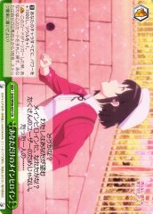 Weiss Schwarz SHS/W98-057 Main Heroine Just for You CR Saekano: How to Raise a Boring Girlfriend
