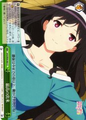 Weiss Schwarz SHS/W98-060 Best Future CC Saekano: How to Raise a Boring Girlfriend