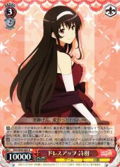 Weiss Schwarz SHS/W98-069 Utaha Dressed Up R Saekano: How to Raise a Boring Girlfriend