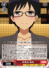 Weiss Schwarz SHS/W98-071 Tomoya Reunited U Saekano: How to Raise a Boring Girlfriend