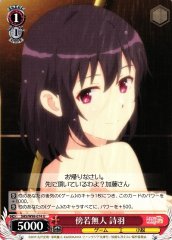 Weiss Schwarz SHS/W98-074 Utaha Insolence U Saekano: How to Raise a Boring Girlfriend