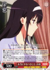 Weiss Schwarz SHS/W98-075 Utaha What She Really Should Do C Saekano: How to Raise a Boring Girlfriend