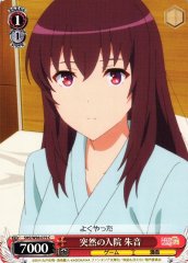 Weiss Schwarz SHS/W98-079 Akane Sudden Hospitalization C Saekano: How to Raise a Boring Girlfriend