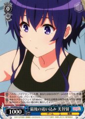 Weiss Schwarz SHS/W98-094 Michiru Last Chase C Saekano: How to Raise a Boring Girlfriend