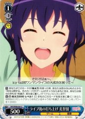Weiss Schwarz SHS/W98-097 Michiru Wrap Up Party After Live Concert C Saekano: How to Raise a Boring Girlfriend