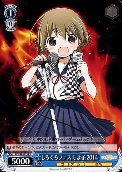 Weiss Schwarz SI/WPR-005 Shiyoko 2014 Shiro Kuro Fes PR Game Shiyoko