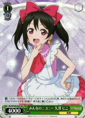 Weiss Schwarz SIL/W109-042S Nico Yazawa Everybody s Nico Nii SR Love Live! School idol festival 2 MIRACLE LIVE!