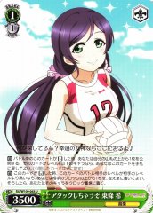 Weiss Schwarz SIL/W109-043 Nozomi Toujou Let s Attack U Love Live! School idol festival 2 MIRACLE LIVE!
