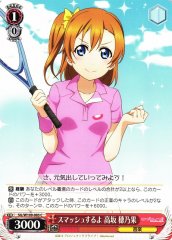 Weiss Schwarz SIL/W109-085 Honoka Kousaka I ll Do the Overhead Smash C Love Live! School idol festival 2 MIRACLE LIVE!