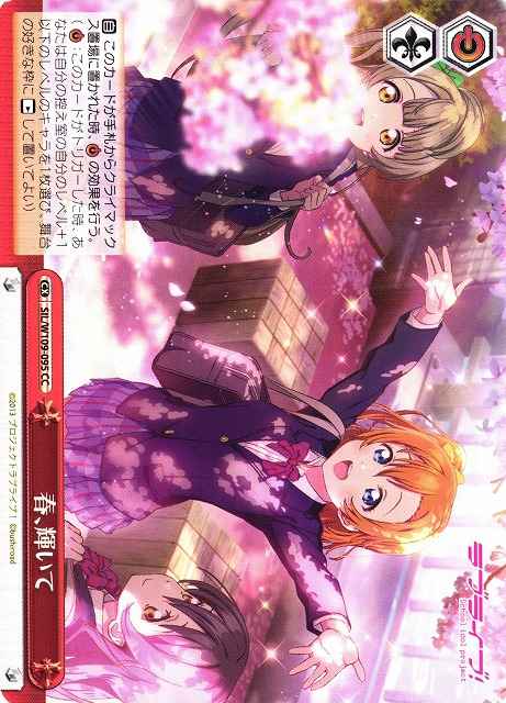 Weiss Schwarz SIL/W109-095 Shining in the Spring CC Love Live! School idol festival 2 MIRACLE LIVE!