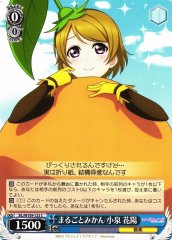 Weiss Schwarz SIL/W109-123 Hanayo Koizumi Fully Orange C Love Live! School idol festival 2 MIRACLE LIVE!
