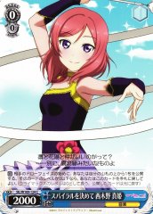 Weiss Schwarz SIL/W109-124 Maki Nishikino Completing the Spiral C Love Live! School idol festival 2 MIRACLE LIVE!
