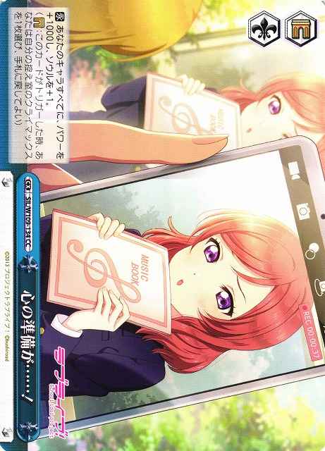 Weiss Schwarz SIL/W109-134 I m Not Quite CC Love Live! School idol festival 2 MIRACLE LIVE!