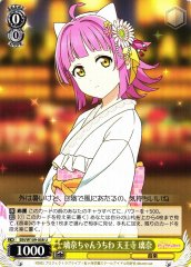 Weiss Schwarz SIN/W109-008 Rina Tennoji Rina chan Fan U Love Live! School idol festival 2 MIRACLE LIVE!