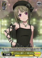 Weiss Schwarz SIN/W109-016S Kasumi Nakasu Searching with Kasumin SR Love Live! School idol festival 2 MIRACLE LIVE!