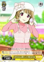 Weiss Schwarz SIN/W109-016 Kasumi Nakasu Searching with Kasumin U Love Live! School idol festival 2 MIRACLE LIVE!