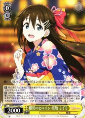 Weiss Schwarz SIN/W109-023 Shizuku Osaka Heroine in Blue C Love Live! School idol festival 2 MIRACLE LIVE!