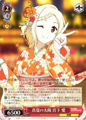 Weiss Schwarz SIN/W109-075 Ai Miyashita Midsummer Sun U Love Live! School idol festival 2 MIRACLE LIVE!