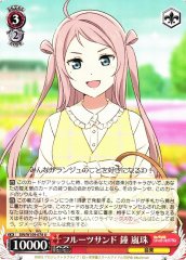 Weiss Schwarz SIN/W109-078 Lanzhu Zhong Fruit Sandwich U Love Live! School idol festival 2 MIRACLE LIVE!