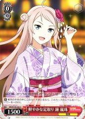 Weiss Schwarz SIN/W109-082 Lanzhu Zhong Light Footworks C Love Live! School idol festival 2 MIRACLE LIVE!