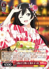 Weiss Schwarz SIN/W109-086 Setsuna Yuki Shining Under the Sun C Love Live! School idol festival 2 MIRACLE LIVE!
