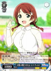 Weiss Schwarz SIN/W109-111 Emma Verde Found a Cute Egg U Love Live! School idol festival 2 MIRACLE LIVE!