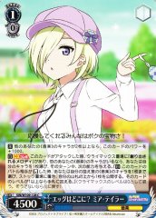Weiss Schwarz SIN/W109-128 Mia Taylor Where Are Those Eggs C Love Live! School idol festival 2 MIRACLE LIVE!