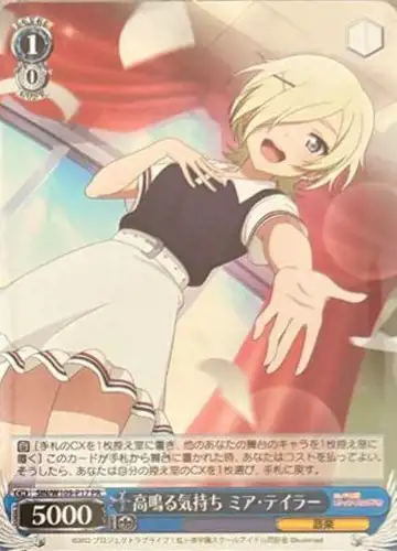 Weiss Schwarz SIN/W109-P17 Mia Taylor Racing Heart PR Love Live! School idol festival 2 MIRACLE LIVE!