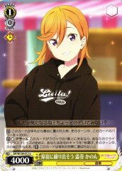 Weiss Schwarz SIP/W109-013 Kanon Shibuya Want to Get to Harajuku U Love Live! School idol festival 2 MIRACLE LIVE!