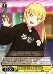 Weiss Schwarz SIP/W109-028 Sumire Heanna Going with Platform Shoes C Love Live! School idol festival 2 MIRACLE LIVE!