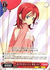 Weiss Schwarz SIP/W109-070 Mei Yoneme Party at Home U Love Live! School idol festival 2 MIRACLE LIVE!