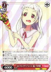 Weiss Schwarz SIP/W109-089 Chisato Arashi Surprise at Home C Love Live! School idol festival 2 MIRACLE LIVE!