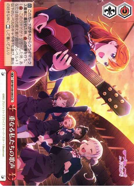 Weiss Schwarz SIP/W109-093 Our Compounding Singing Voices CC Love Live! School idol festival 2 MIRACLE LIVE!