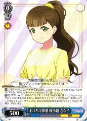 Weiss Schwarz SIP/W109-122 Kinako Sakurakoji Resting at Home C Love Live! School idol festival 2 MIRACLE LIVE!